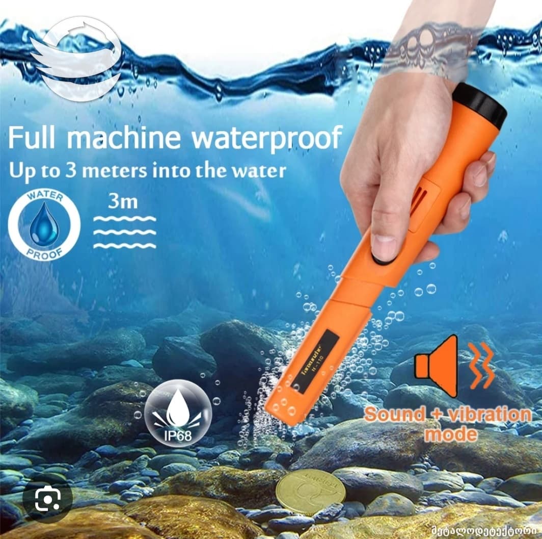 მეტალოდეტექტორი 