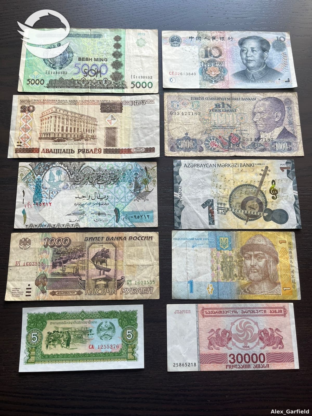 ლოტი 011 - შერული ქვეყნების ბანკნოტები