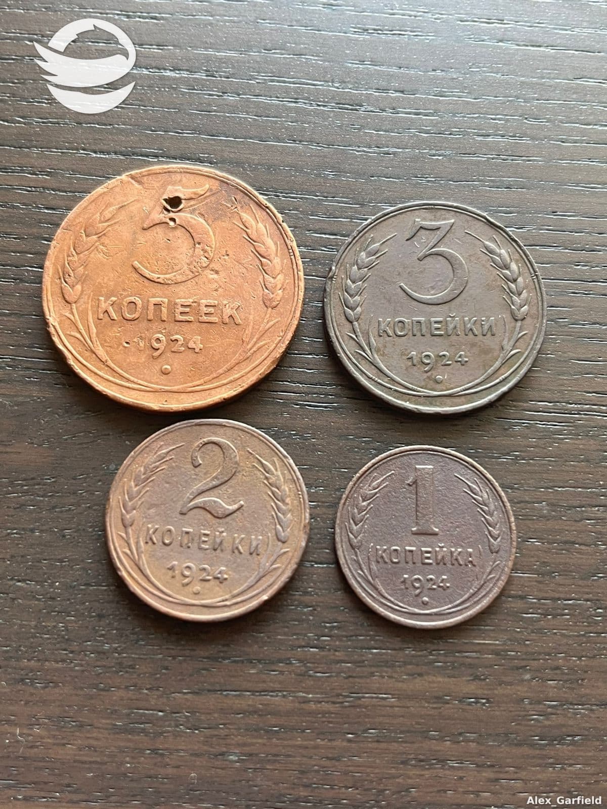 1924 წლიანი სეტი (4 მონეტა)