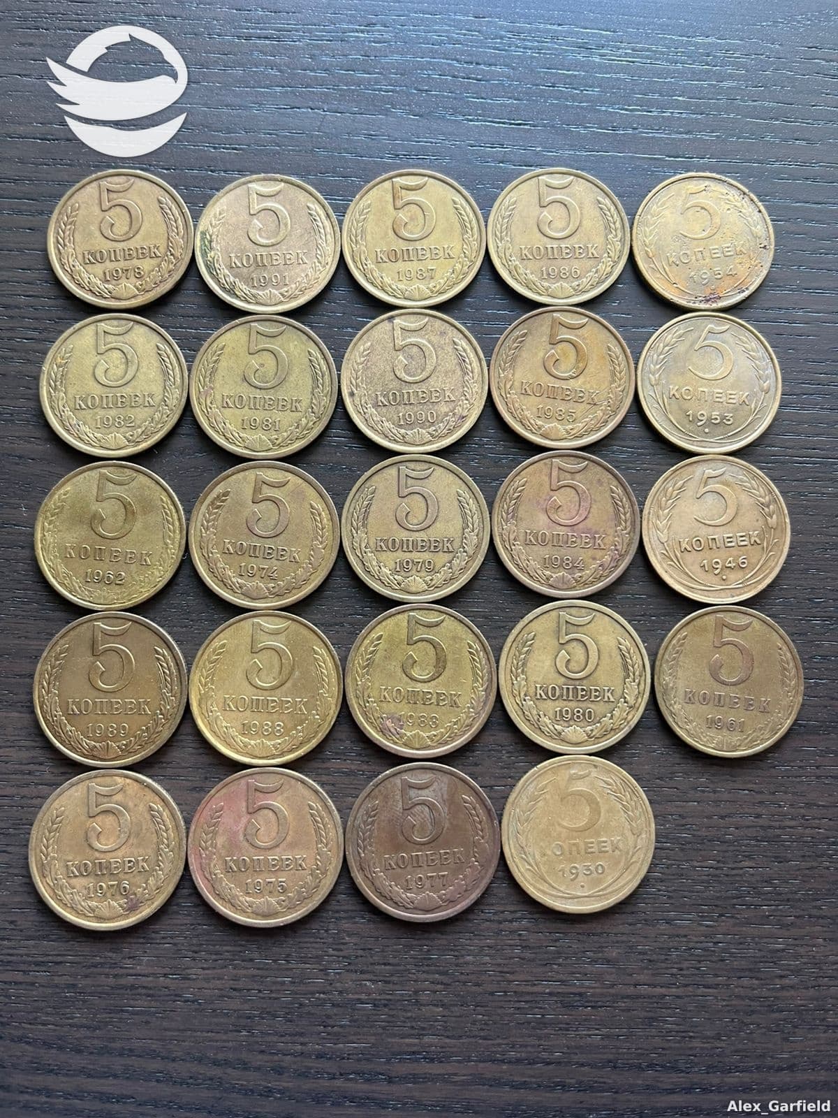 სსრკ 5 კაპიკიანები (24 მონეტა)