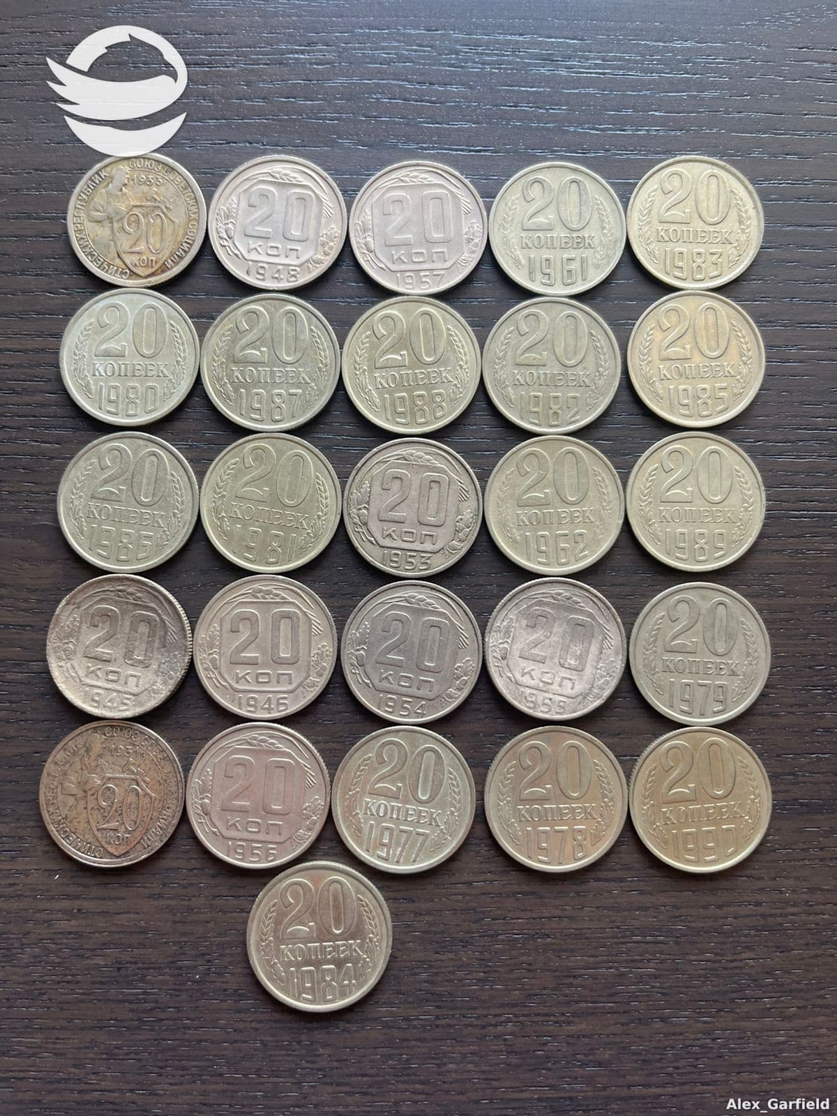 სსრკ 20 კაპიკიანიები (26 მონეტა)