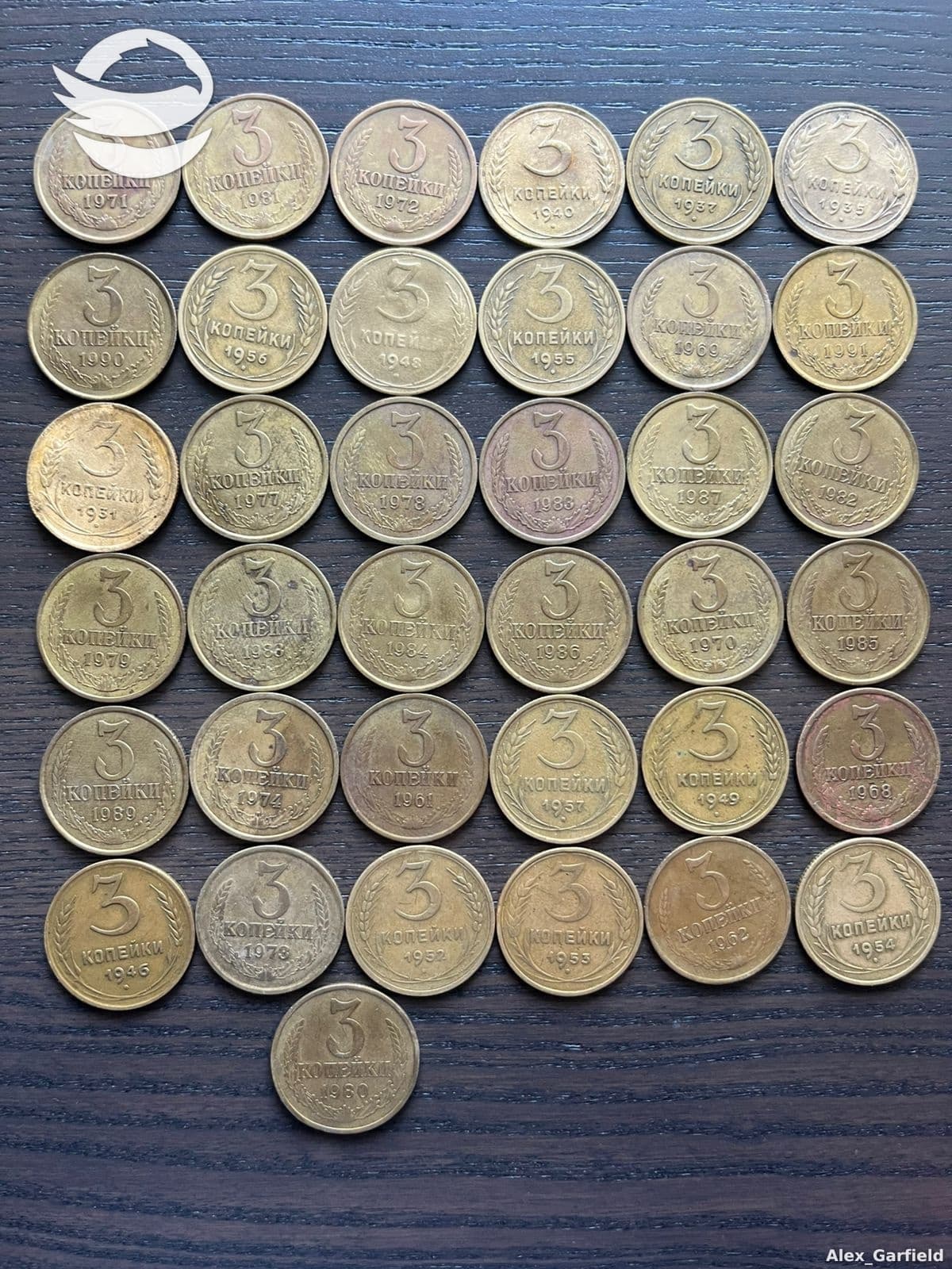 სსრკ 3 კაპიკიანი (37 მონეტა)