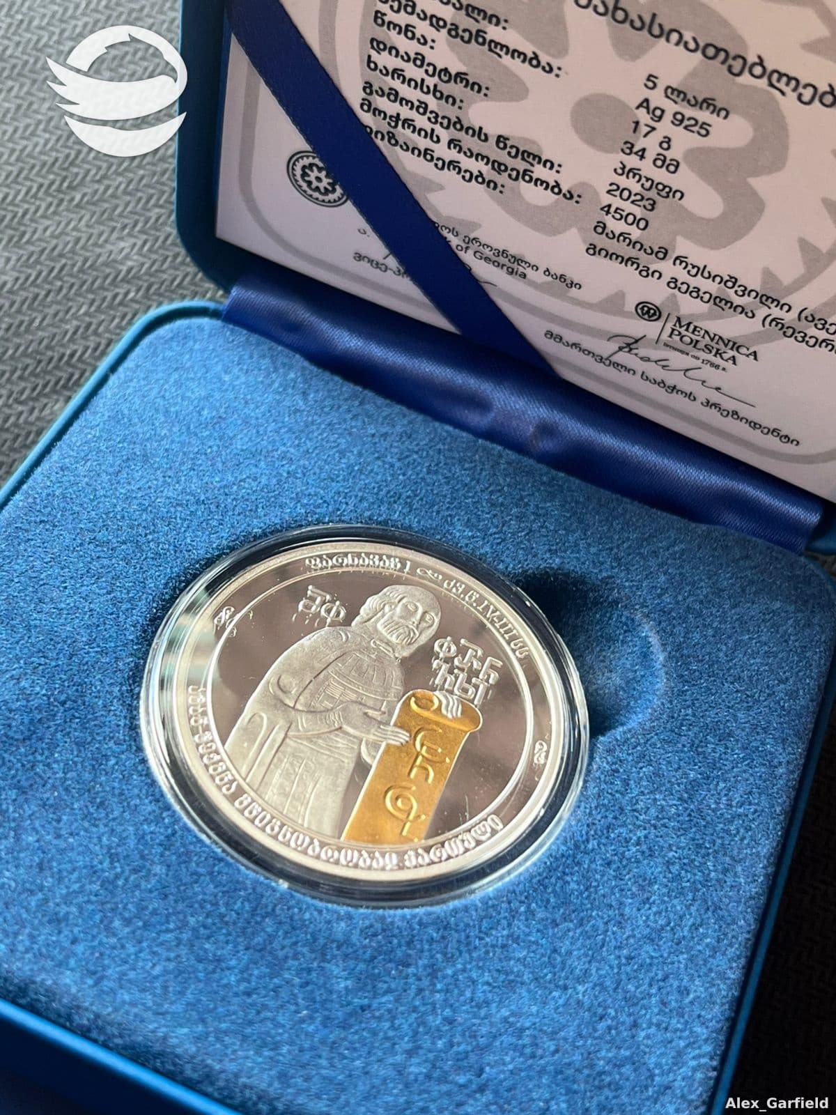 მეფე ფარნავაზ I (5 ლარი 2023 წლის)