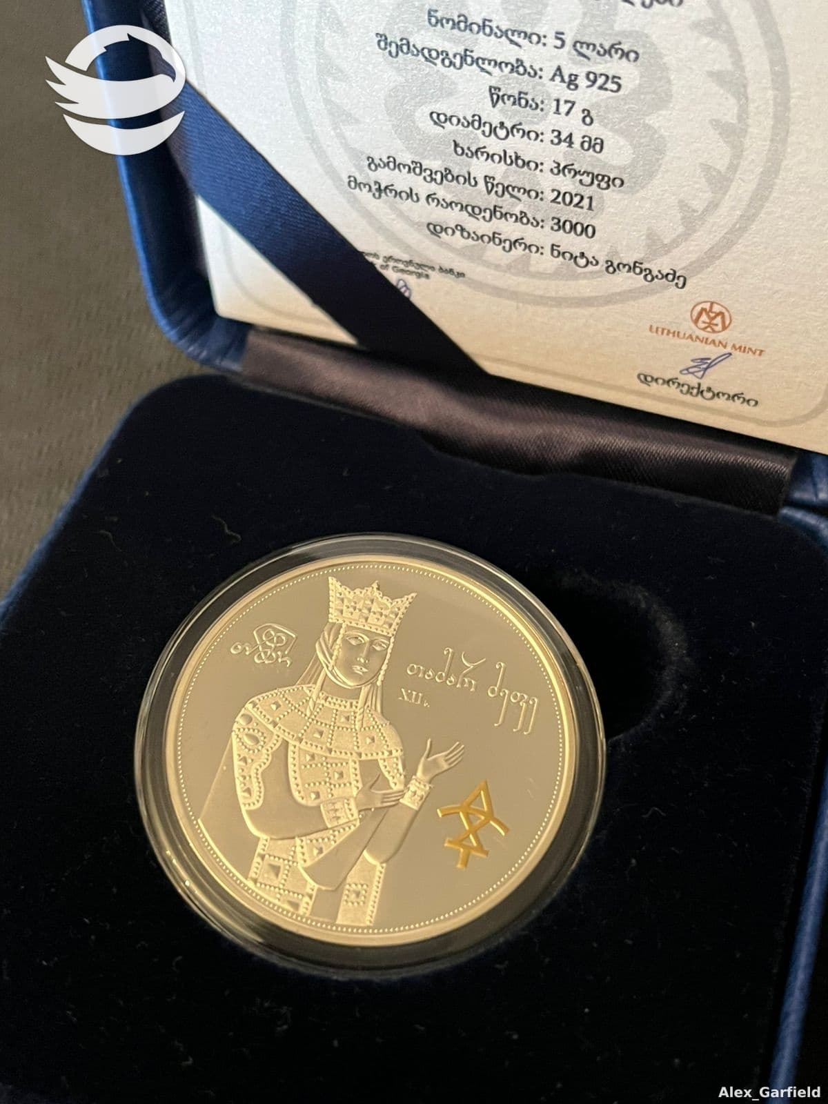 მეფე თამარ (5 ლარი 2021 წლის)